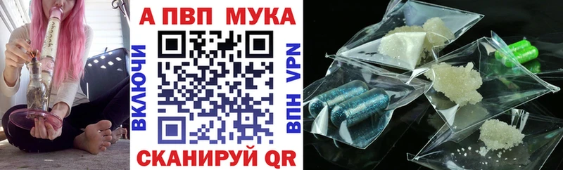 Как найти наркотики Устюжна ЭКСТАЗИ  Мефедрон  Каннабис  A PVP  АМФ 