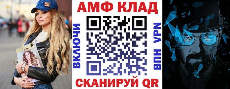 АМФ VHQ  Устюжна 