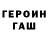 Бутират GHB GD FS