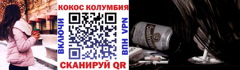 даркнет наркотические препараты  Устюжна  COCAIN FishScale 