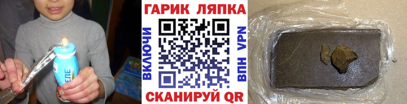 ГАШИШ Изолятор где продают наркотики Устюжна