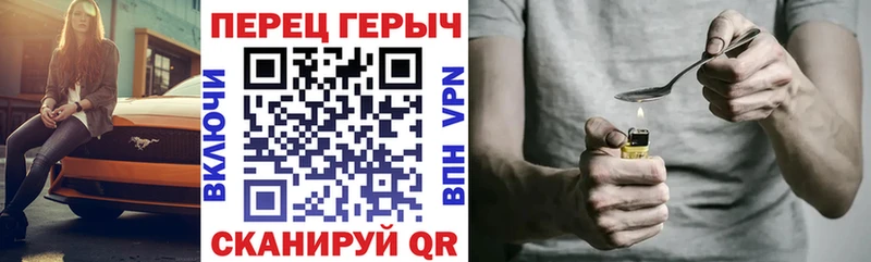 маркетплейс наркотические препараты  Устюжна  ГЕРОИН белый 