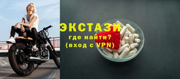MDMA Premium VHQ Алексеевка