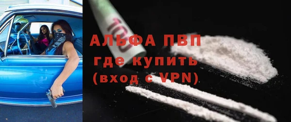 дживик Алексин