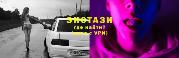 MDMA Premium VHQ Алексеевка