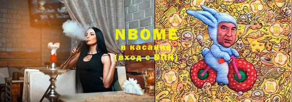 MDMA Premium VHQ Алексеевка
