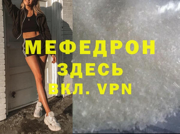 Альфа ПВП Абдулино