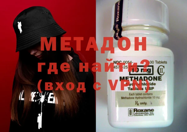MDMA Premium VHQ Алексеевка