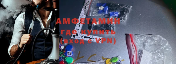 ГАЛЛЮЦИНОГЕННЫЕ ГРИБЫ Абаза