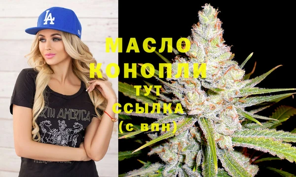 MDMA Premium VHQ Алексеевка