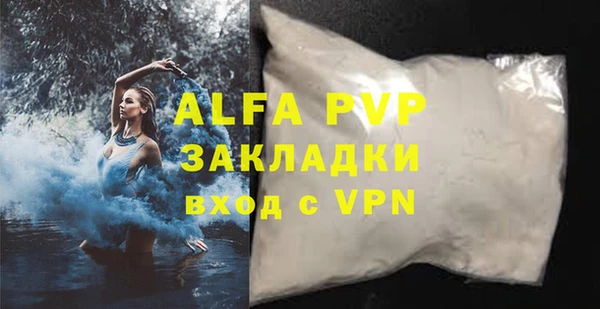 бутик Карпинск