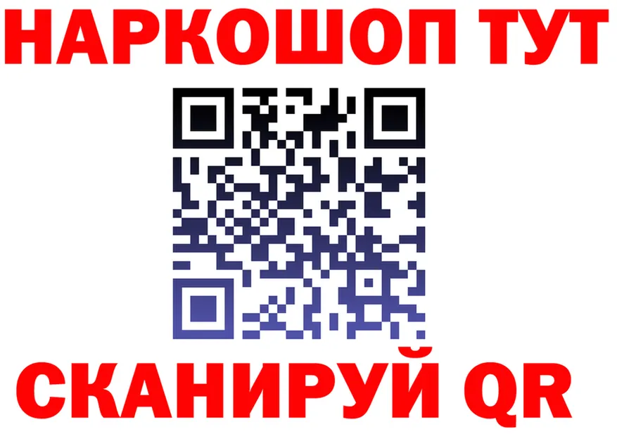 APVP СК вход shop гидра Устюжна