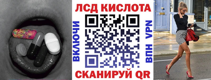 ЛСД экстази кислота  Устюжна 