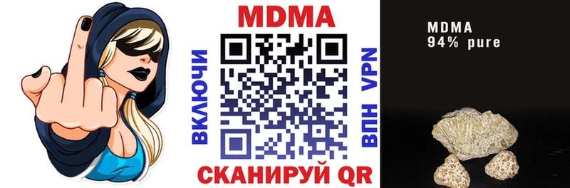 МДМА VHQ  мориарти какой сайт  Устюжна 