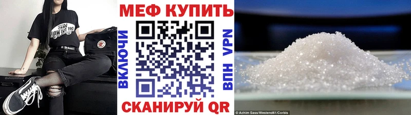 где найти наркотики  Устюжна  МЯУ-МЯУ кристаллы 
