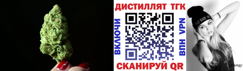 сколько стоит  Устюжна  Дистиллят ТГК THC oil 