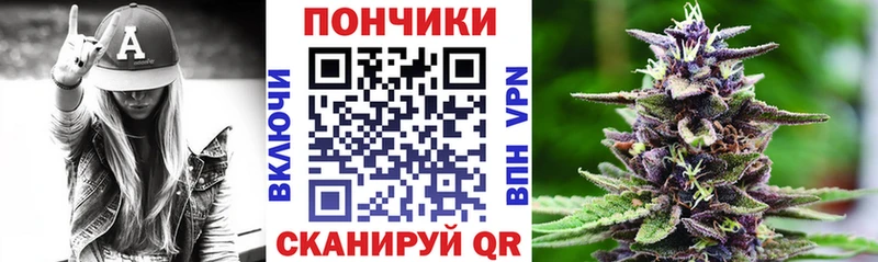 Канабис Amnesia  Устюжна 